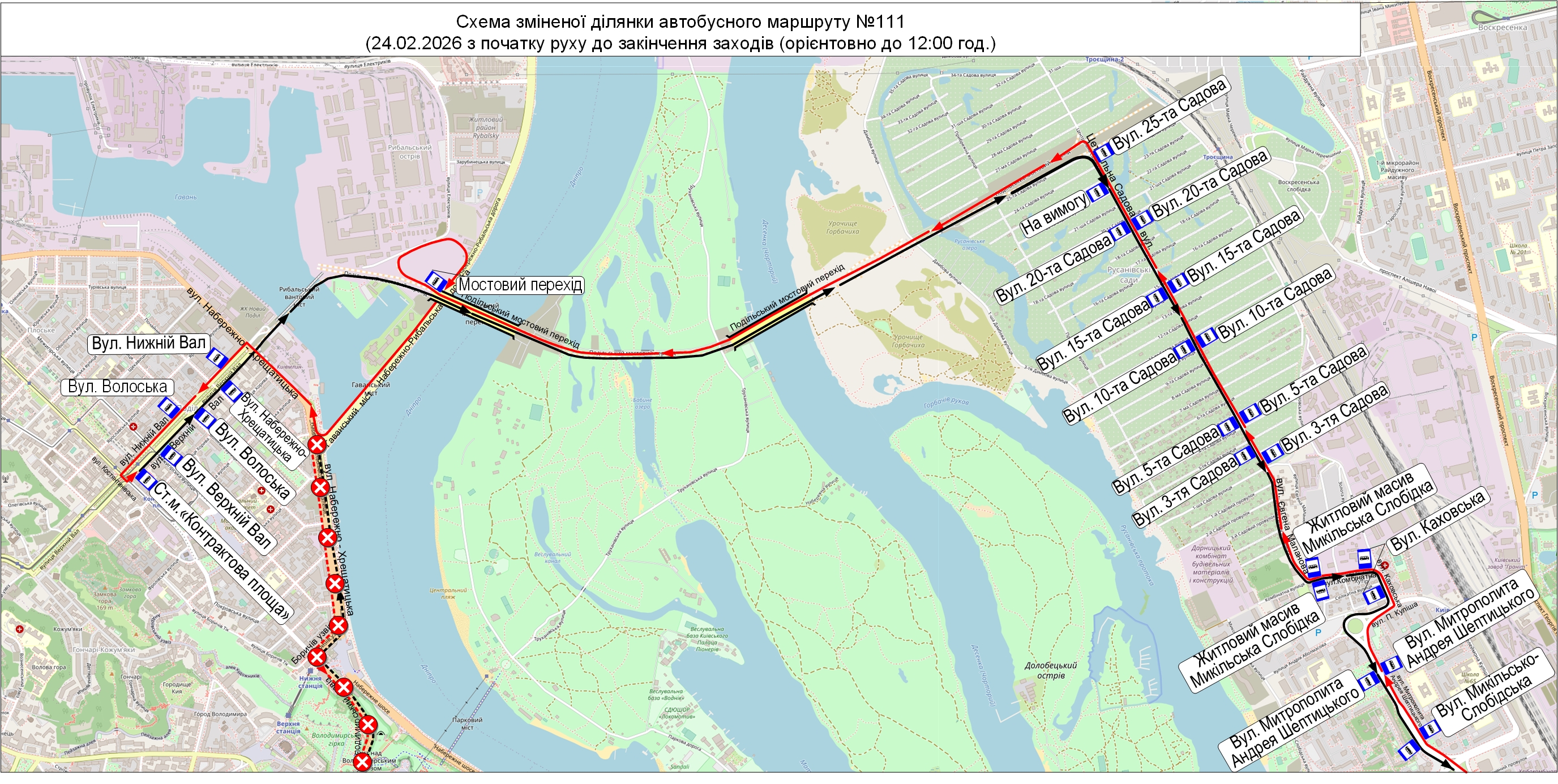 У Києві сьогодні змінили графік роботи транспорту - фото 4