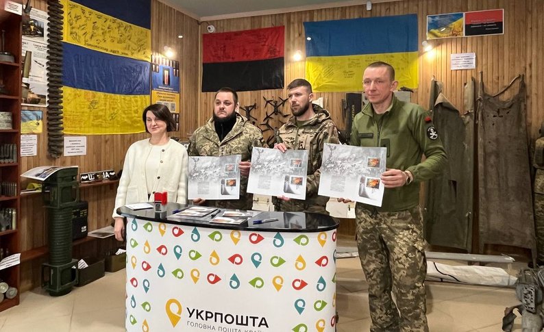 У Черкасах відбулося спецпогашення марки «Мечем і волею» - фото 2