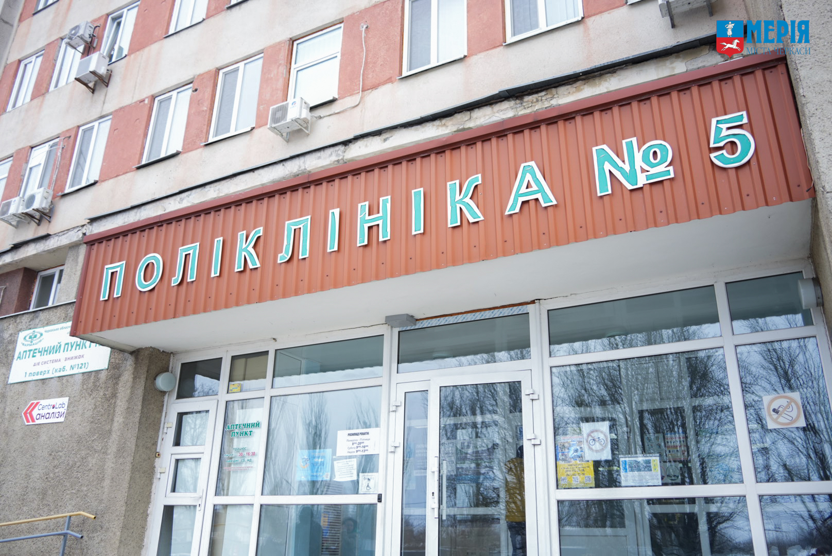 Готують до відкриття оновлений басейн у Черкасах. Фото - фото 2