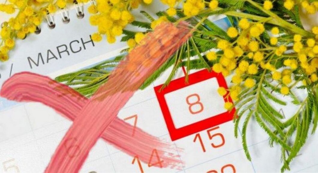 Чому 25 лютого називають Днем української жінки та що не так із 8 березня