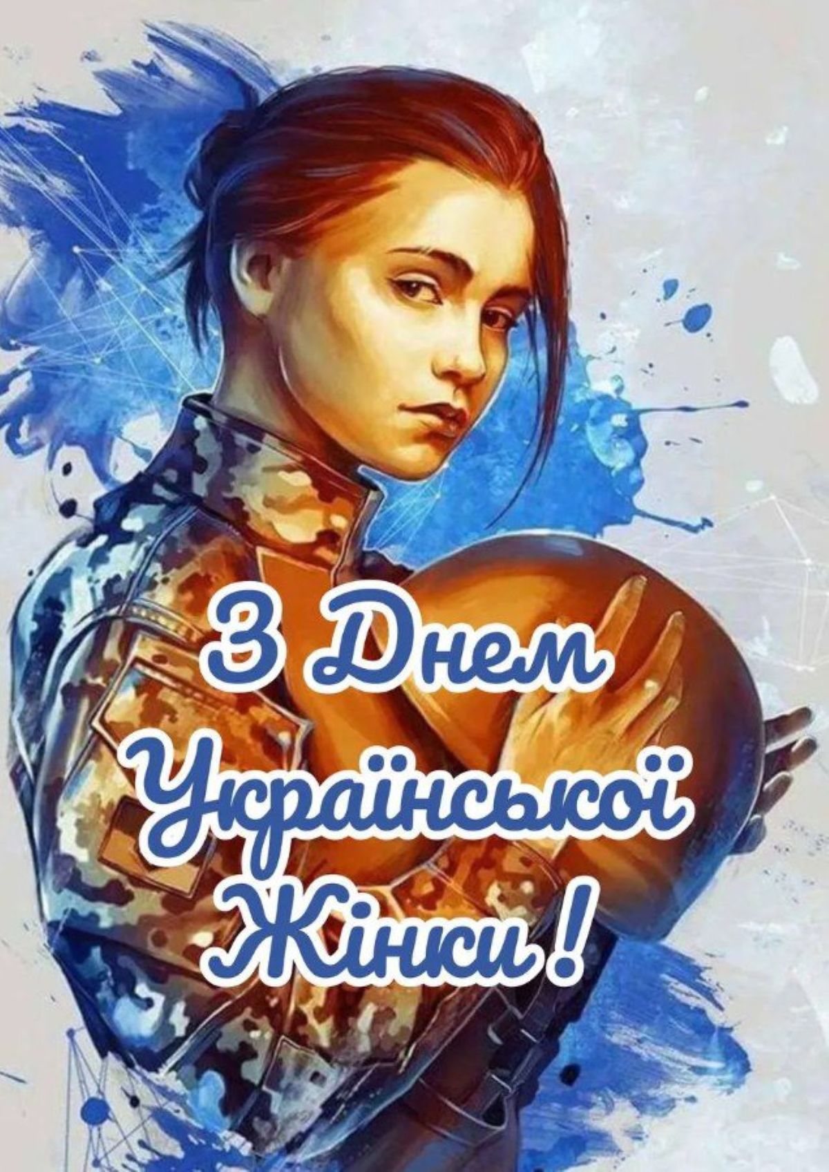 Чому 25 лютого називають Днем української жінки та що не так із 8 березня - фото 7