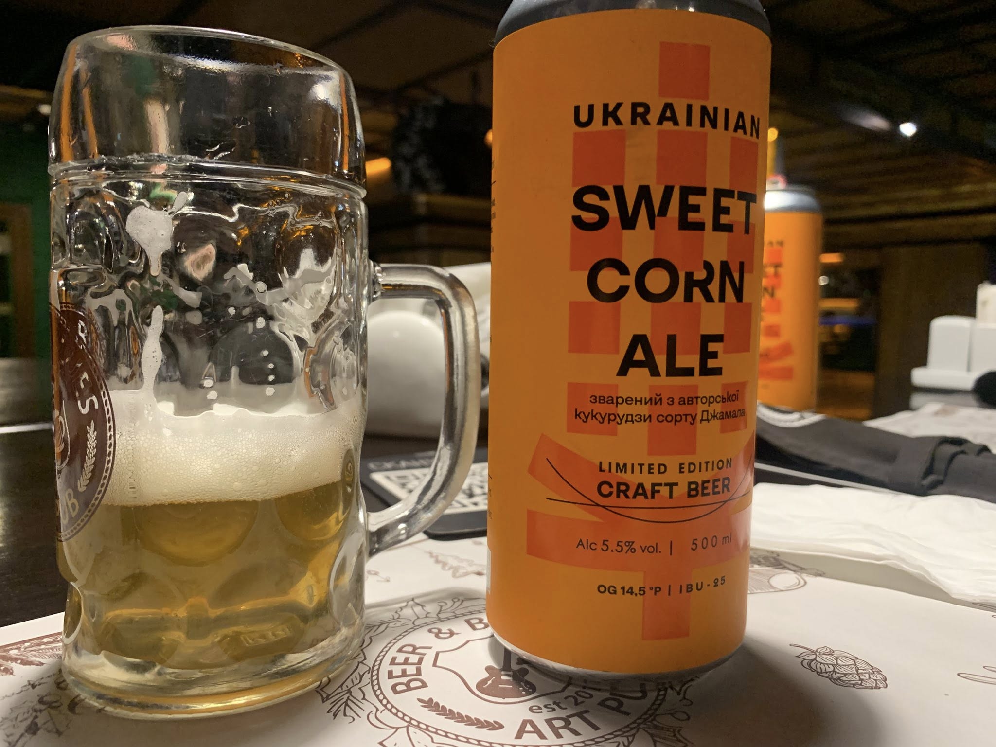 Вінничанин створив пиво з власного сорту кукурудзи - фото 7