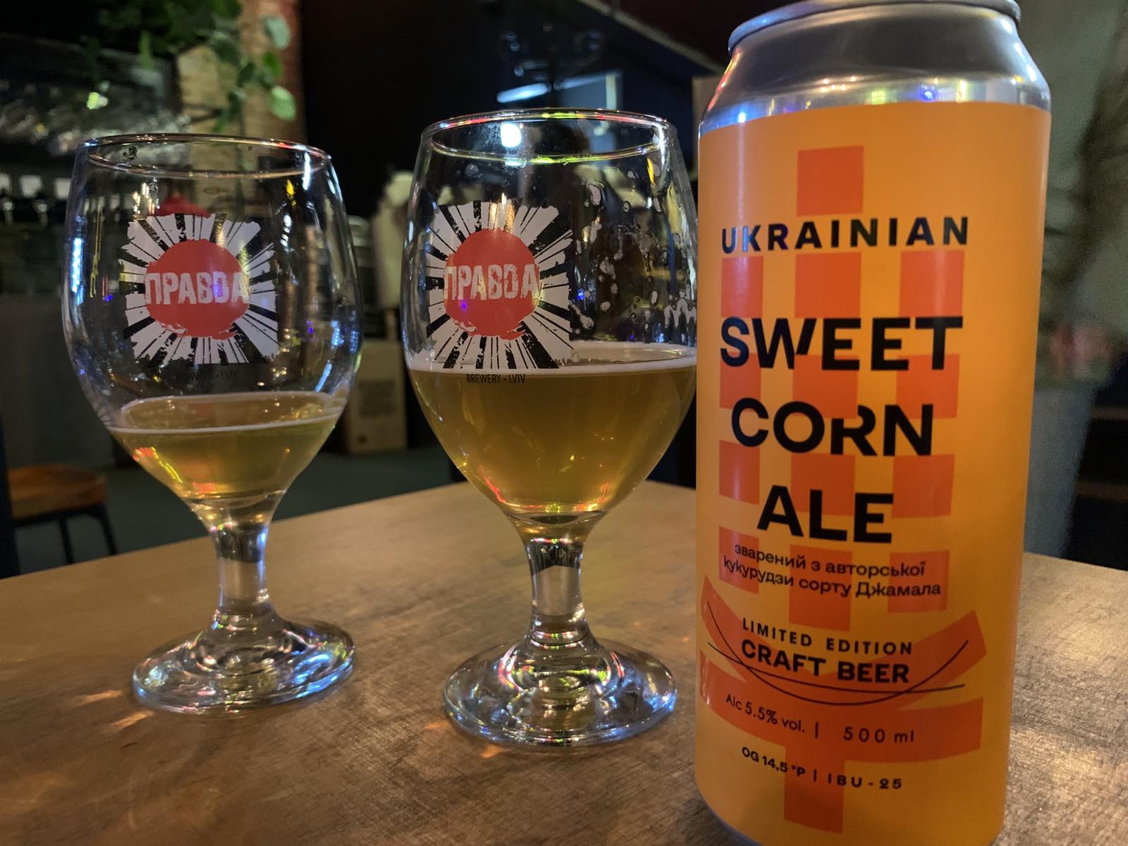 Вінничанин створив пиво з власного сорту кукурудзи