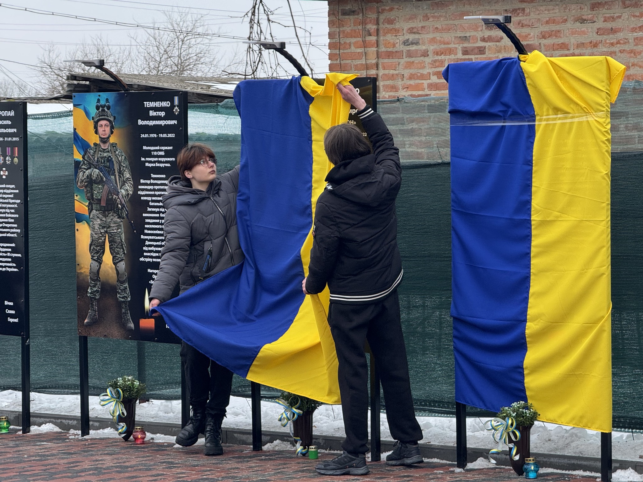 Алею Героїв відкрили у селі на Черкащині. Фото - фото 4