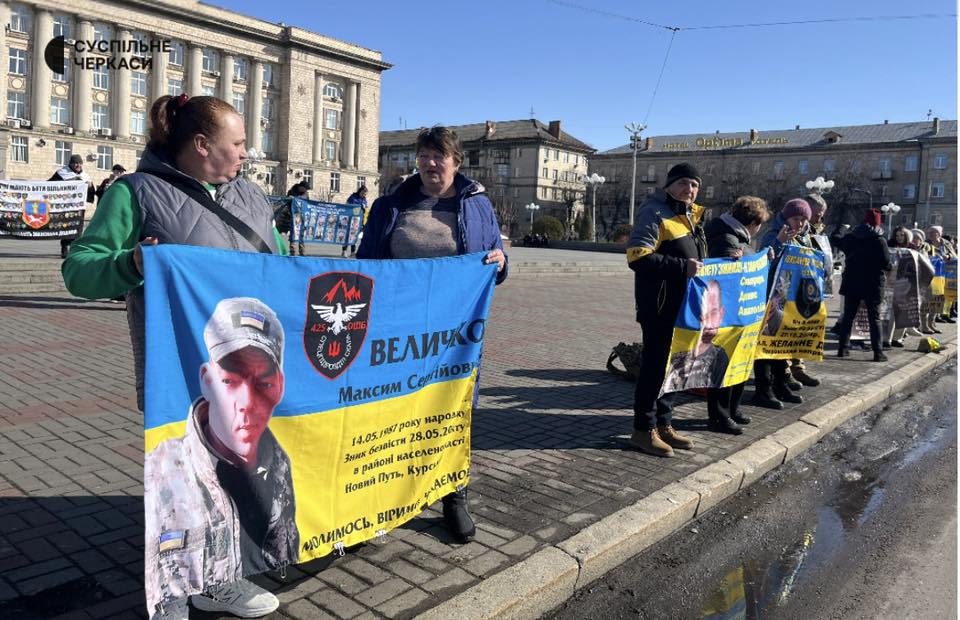 «Полон вбиває»: черкащани закликають повернути рідних з російської неволі