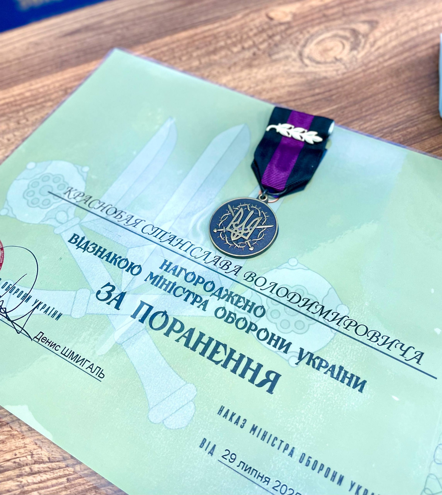 Військовому із Золотоніщини вручили відзнаку Міноборони «За поранення»