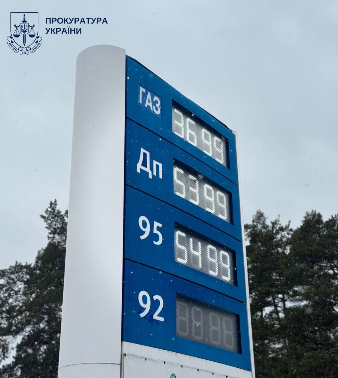 На Київщині викрили три нелегальні АЗС: вилучено понад 14 тонн пального