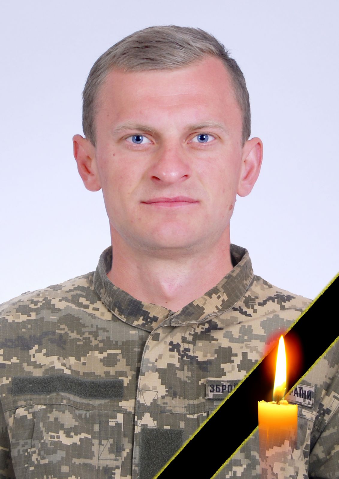 У Черкаській області поховали двох військових, що загинули на війні