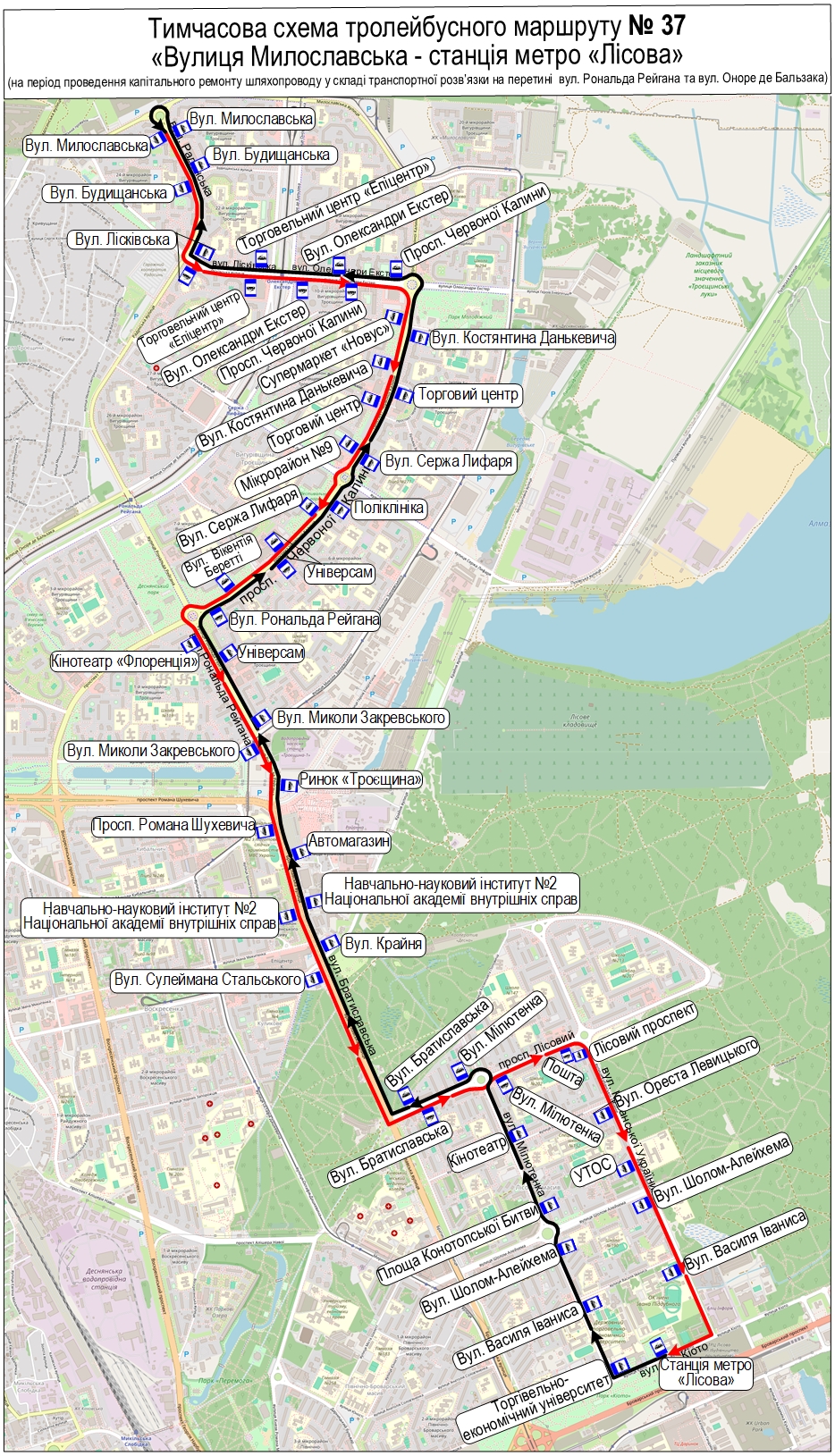 Через ремонт шляхопроводу на Троєщині зміниться рух електротранспорту