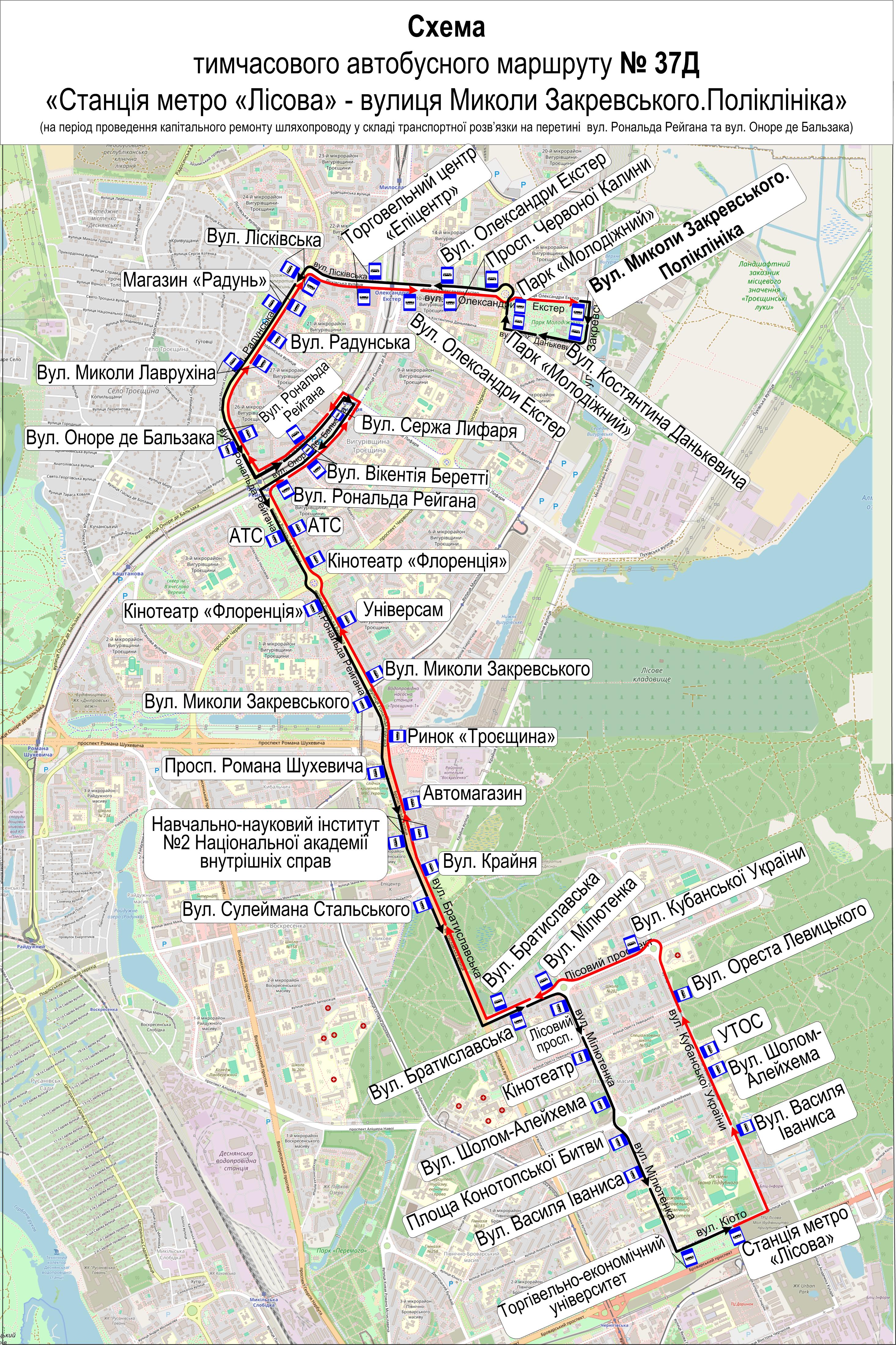 Через ремонт шляхопроводу на Троєщині зміниться рух електротранспорту - фото 2