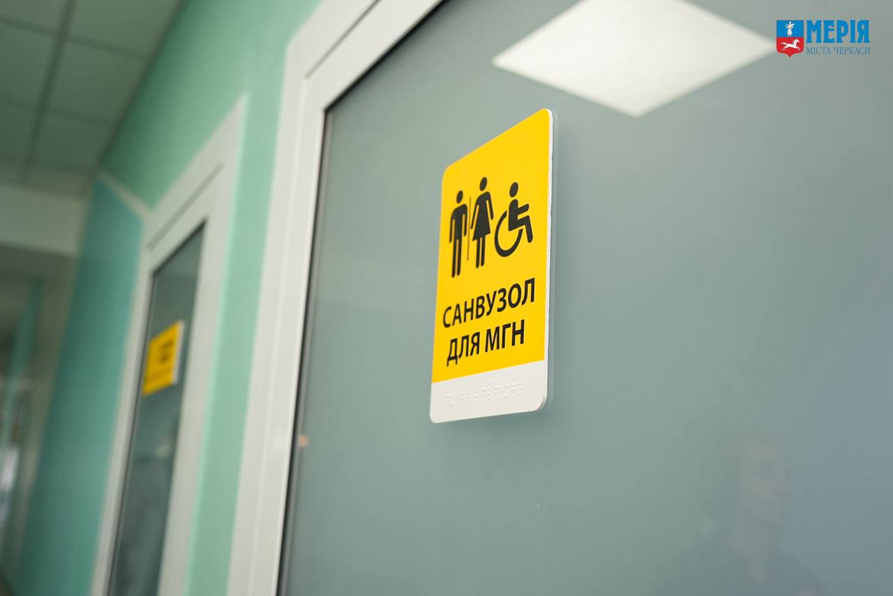 У Черкаській лікарні швидкої допомоги відремонтували хірургічне відділення - фото 4