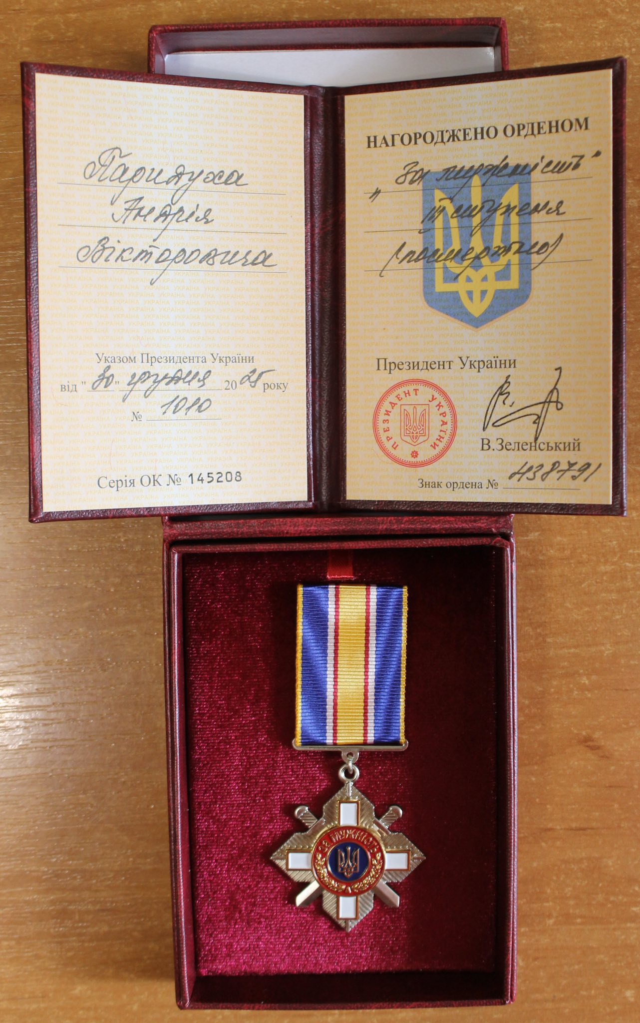 На Вінниччині родині полеглого прикордонника вручили орден «За мужність» - фото 2