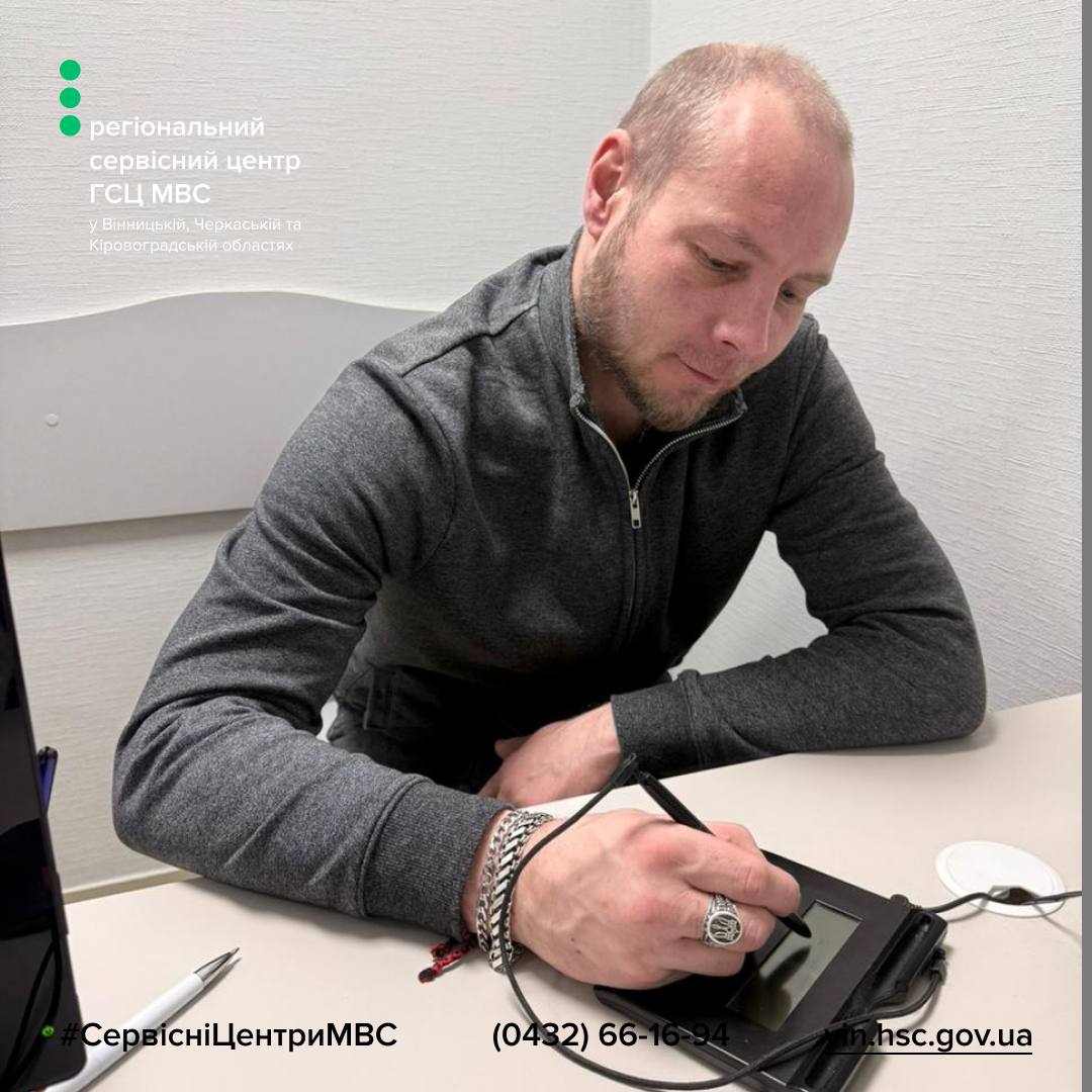 Ветеран, який втратив ногу, відновив посвідчення водія у сервісному центрі на Черкащині