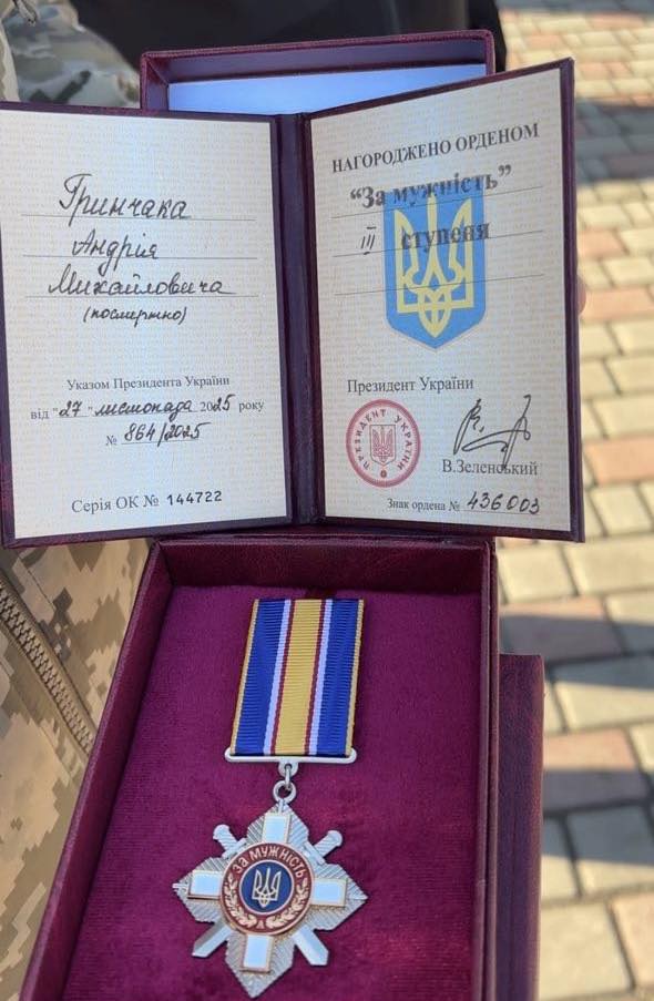 На Вінниччині родинам загиблих Героїв вручили посмертні нагороди - фото 28