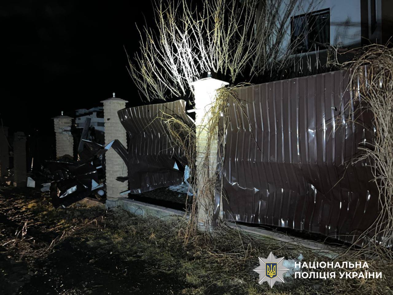 Київщину атакували ворожі дрони. ФОТО