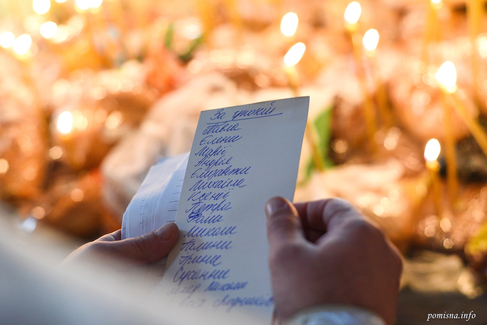 Поминальна субота: що це за день та що потрібно робити