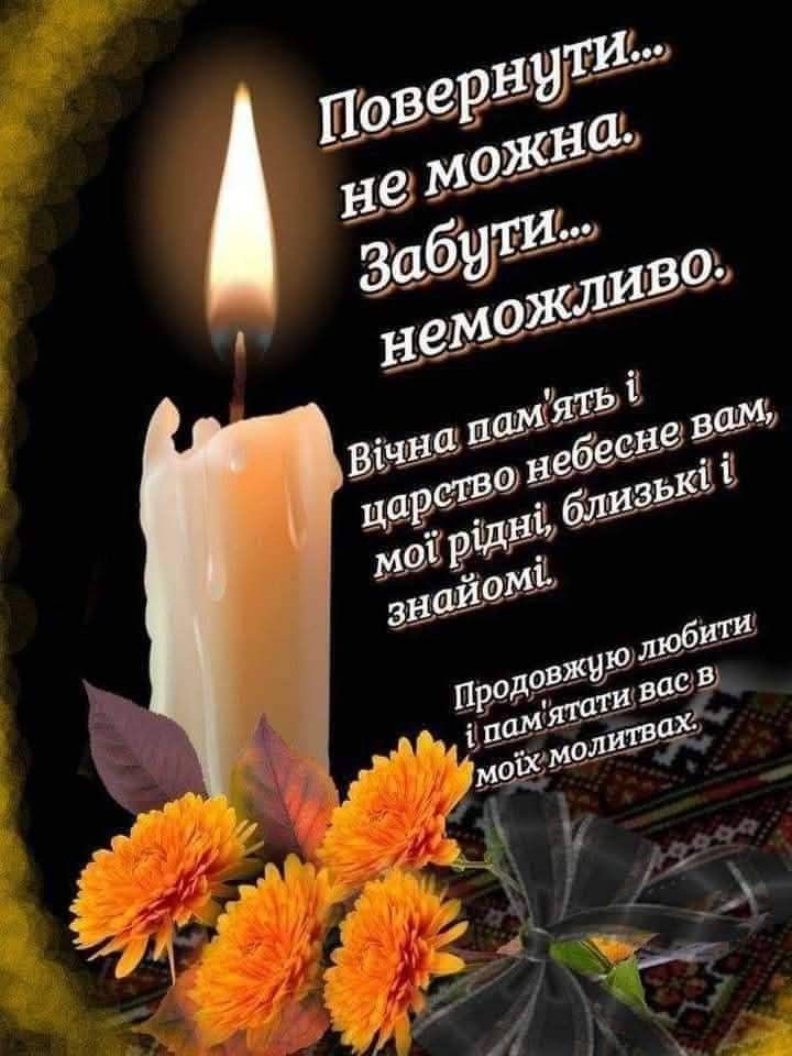 Поминальна субота: що це за день та що потрібно робити - фото 8