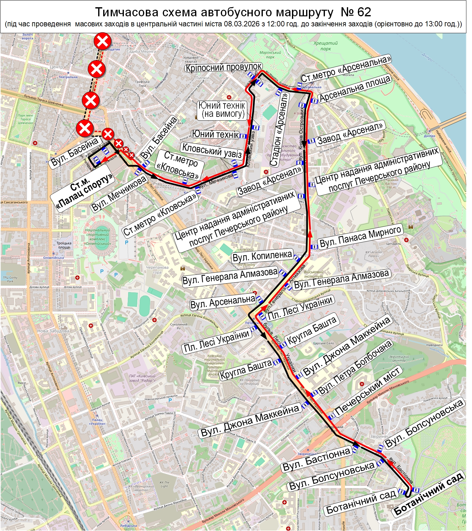 У неділю закриють проїзд в центрі Києва для тролейбусів і автобусів - фото 5