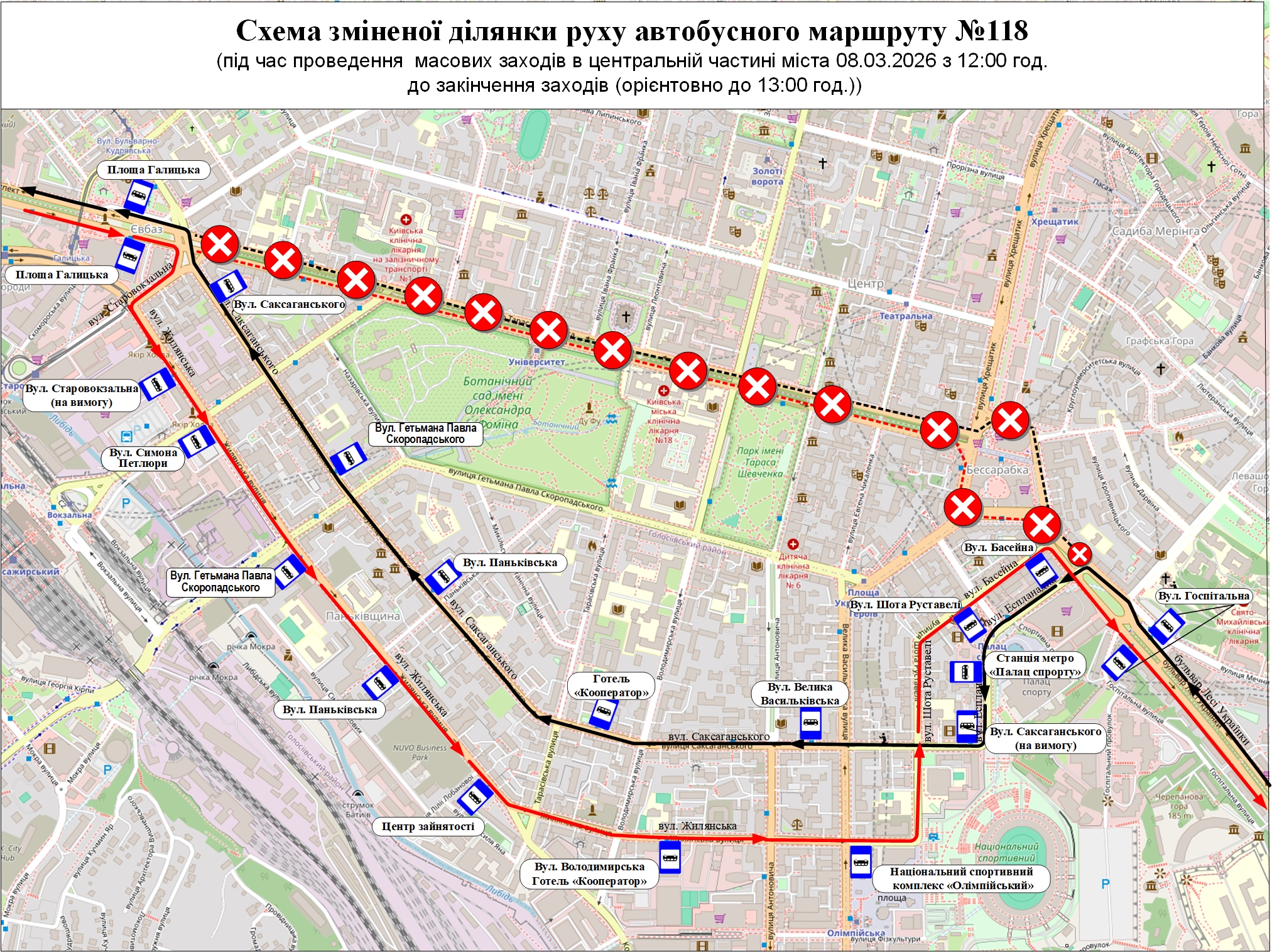 У неділю закриють проїзд в центрі Києва для тролейбусів і автобусів - фото 7