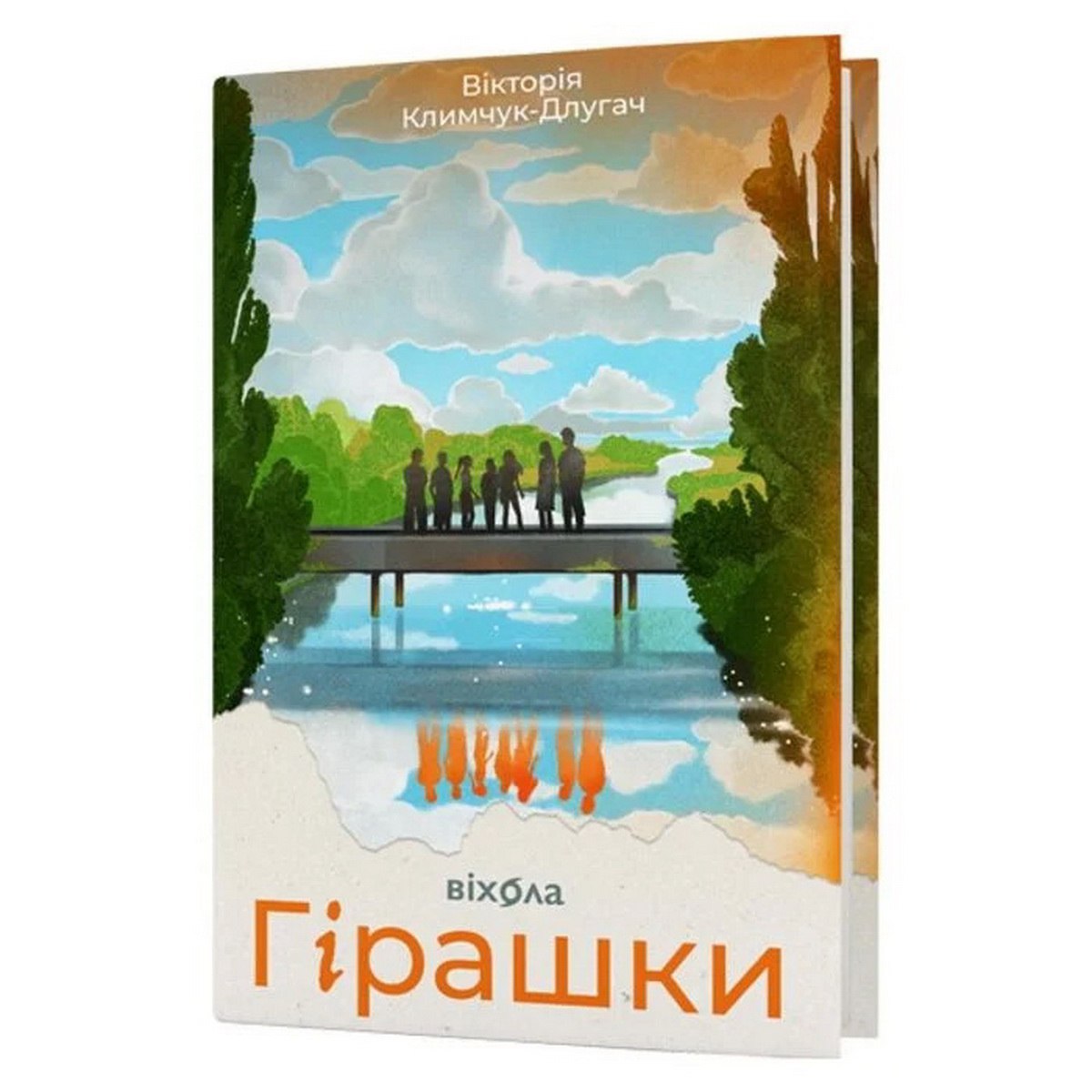 10 книг українських авторів, які вийдуть у 2026 році - фото 3