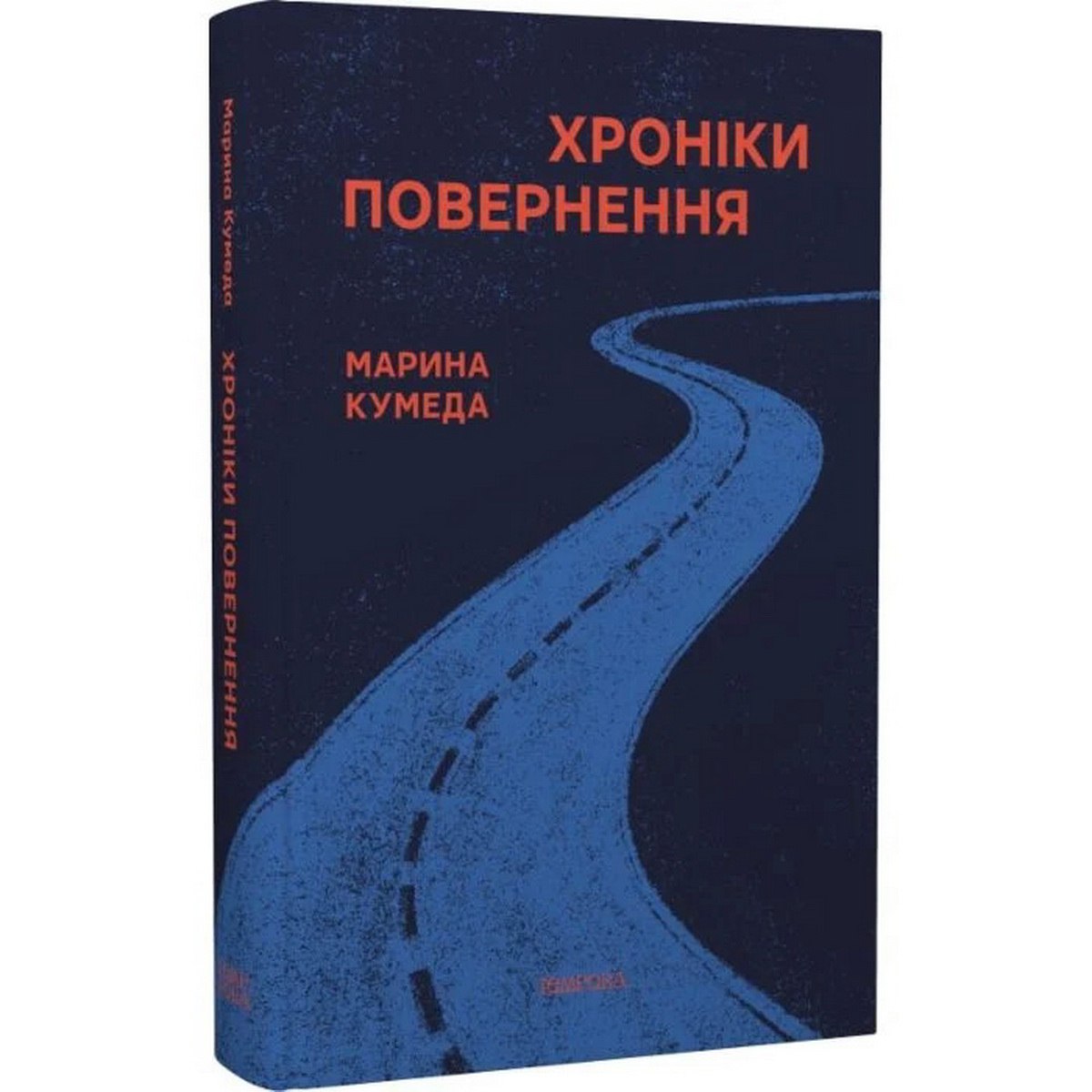 10 книг українських авторів, які вийдуть у 2026 році - фото 6