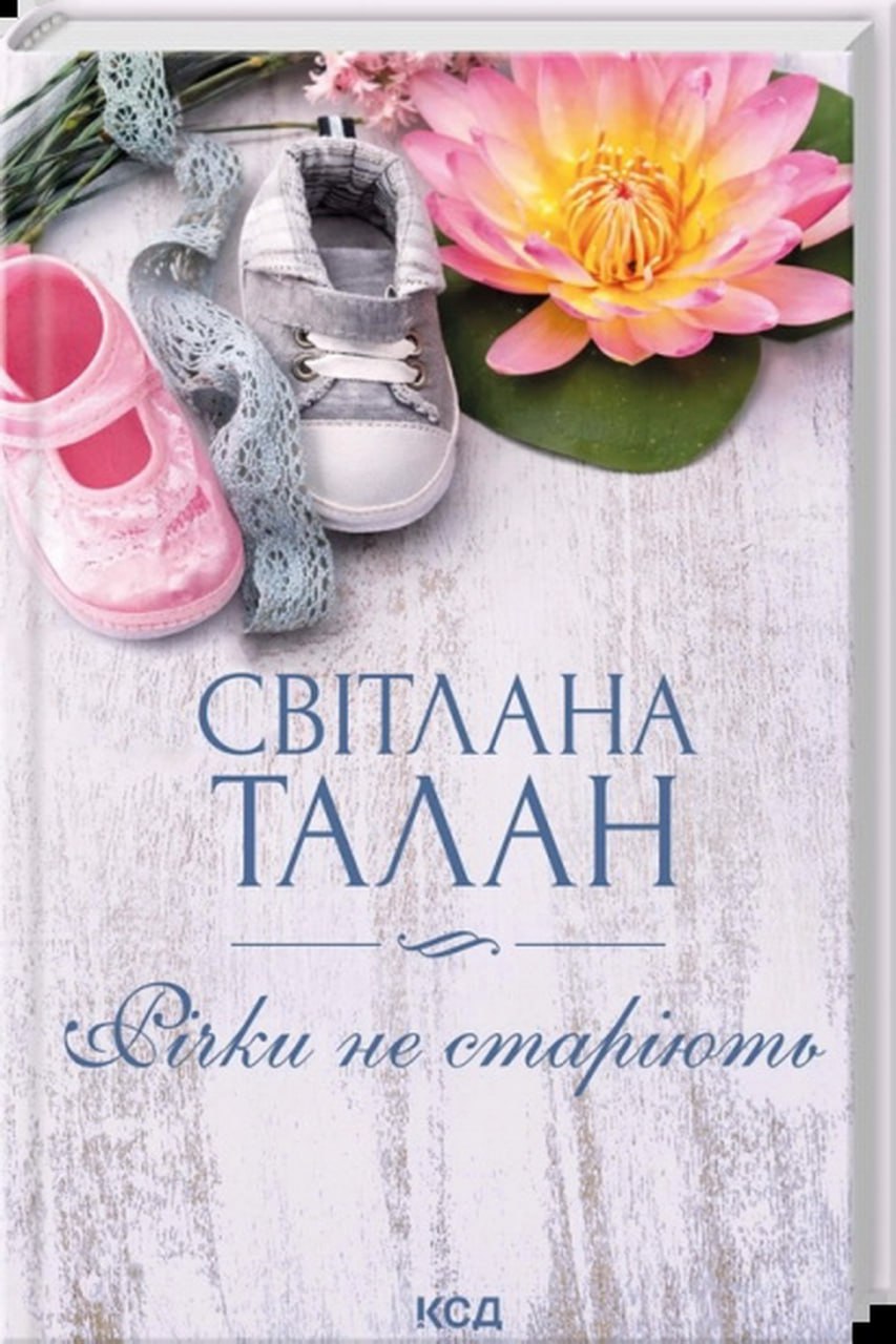 10 книг українських авторів, які вийдуть у 2026 році - фото 8