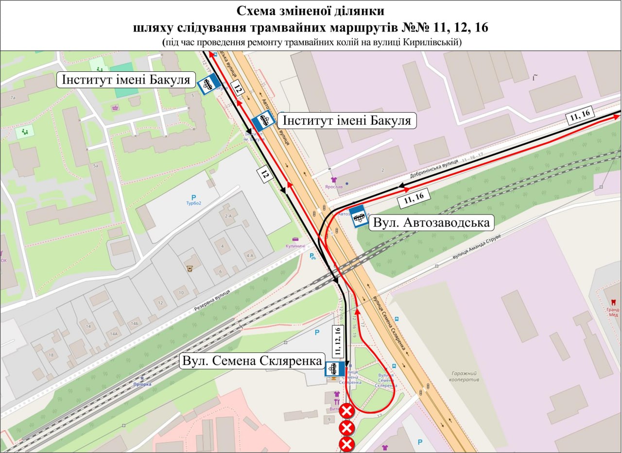 У Києві деякі трамваї змінять маршрути через ремонт колій