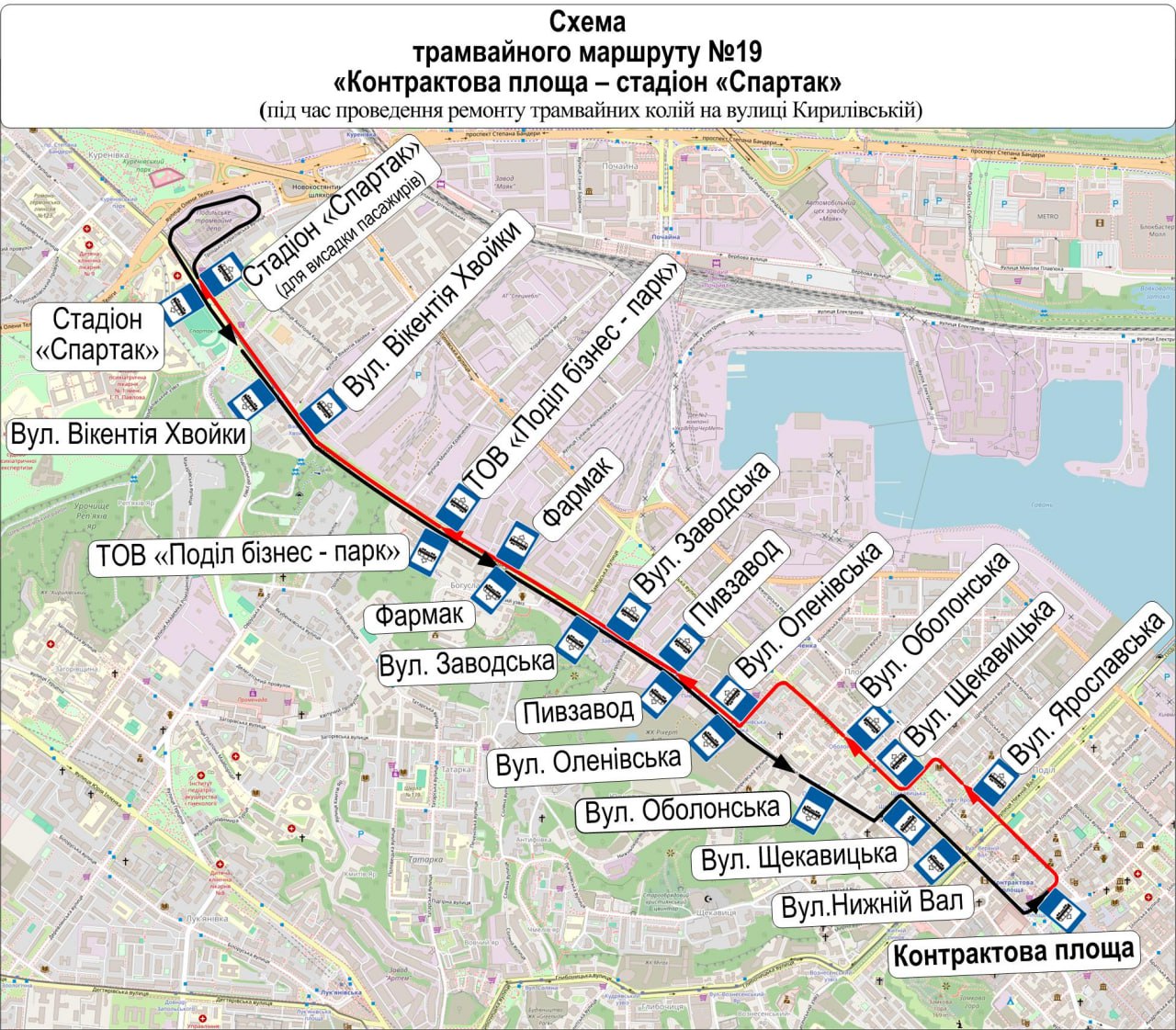 У Києві деякі трамваї змінять маршрути через ремонт колій - фото 2