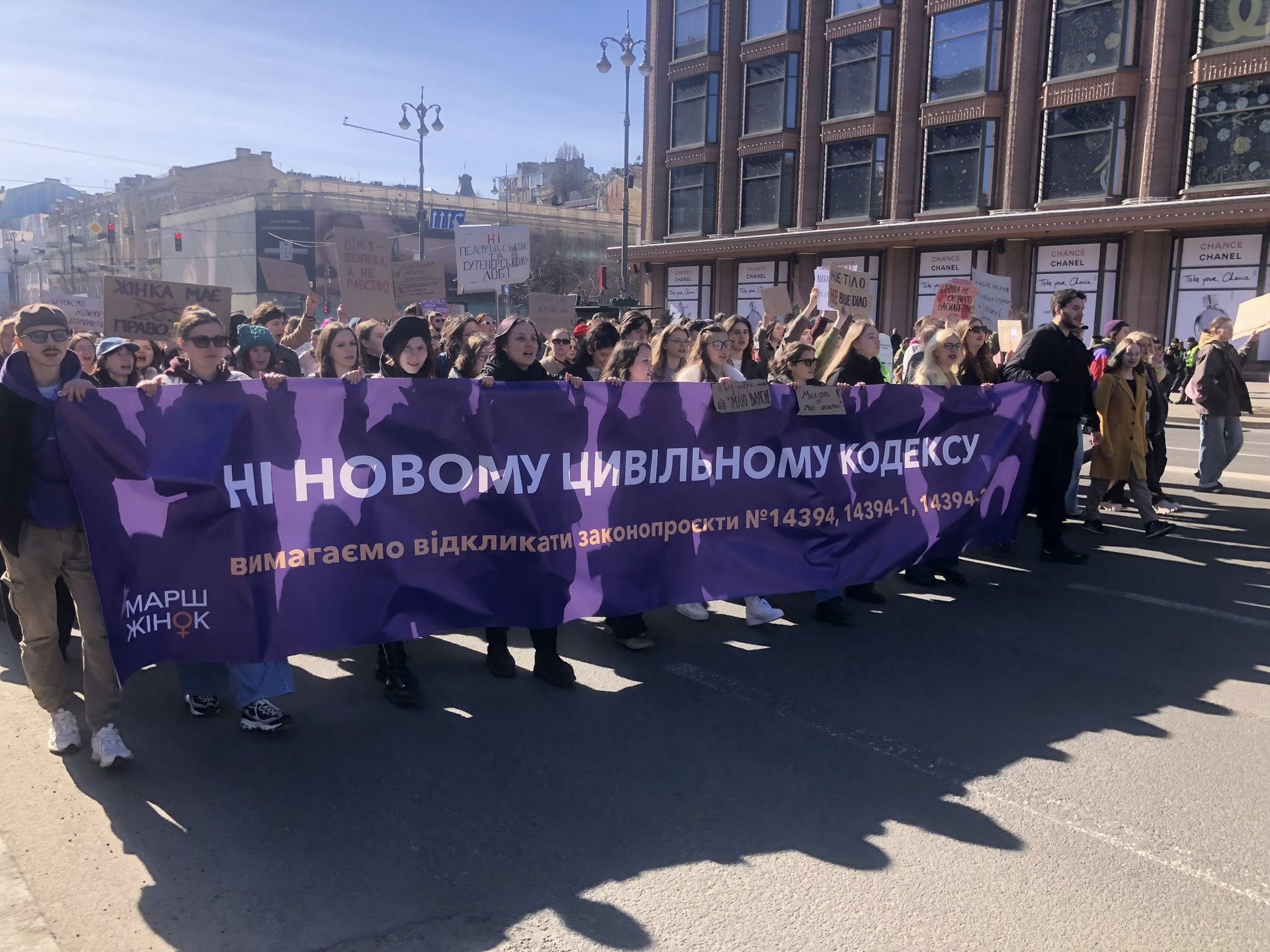 Марш жінок проходить сьогодні у Києві - фото 6