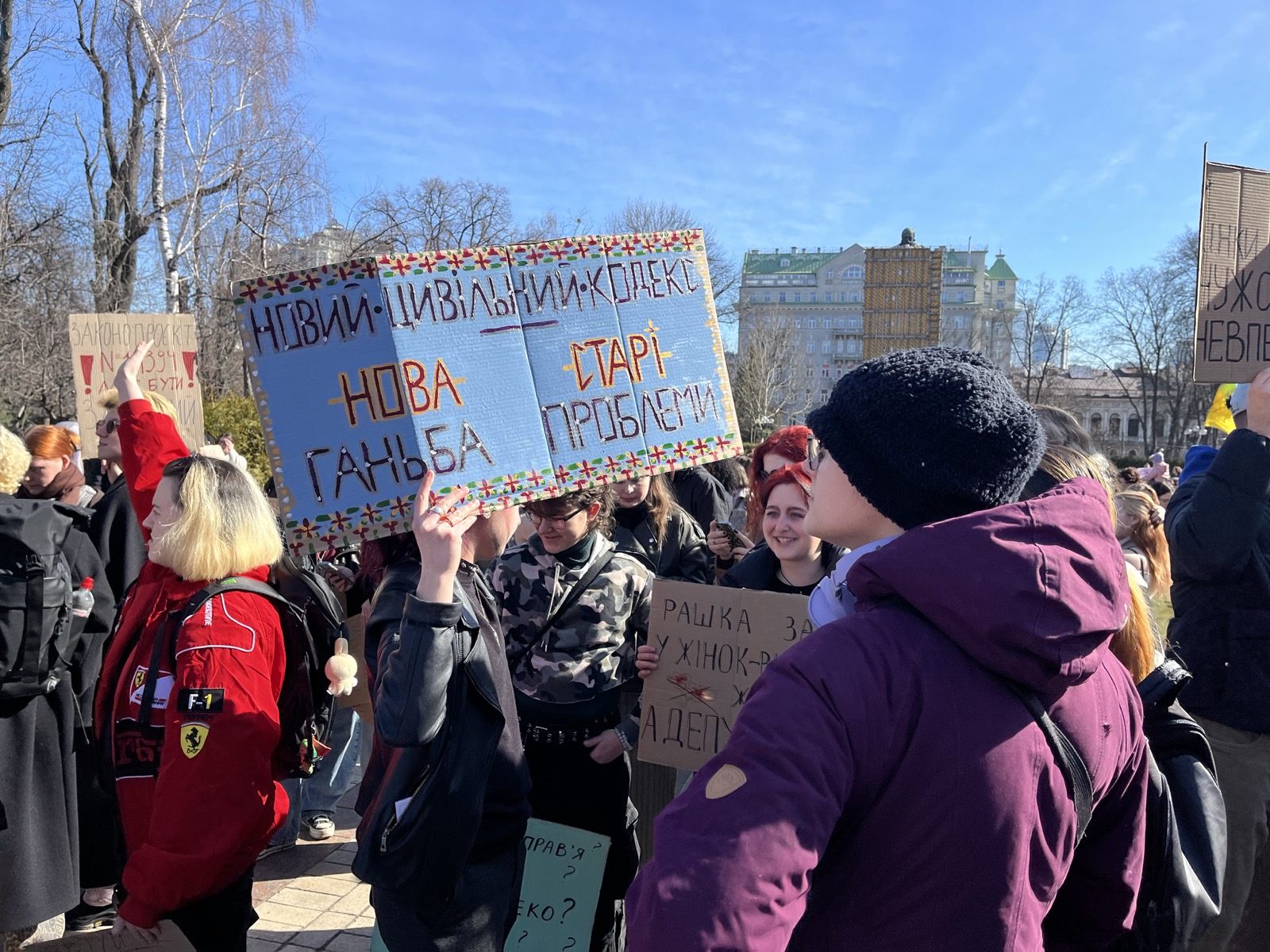 Марш жінок проходить сьогодні у Києві - фото 2