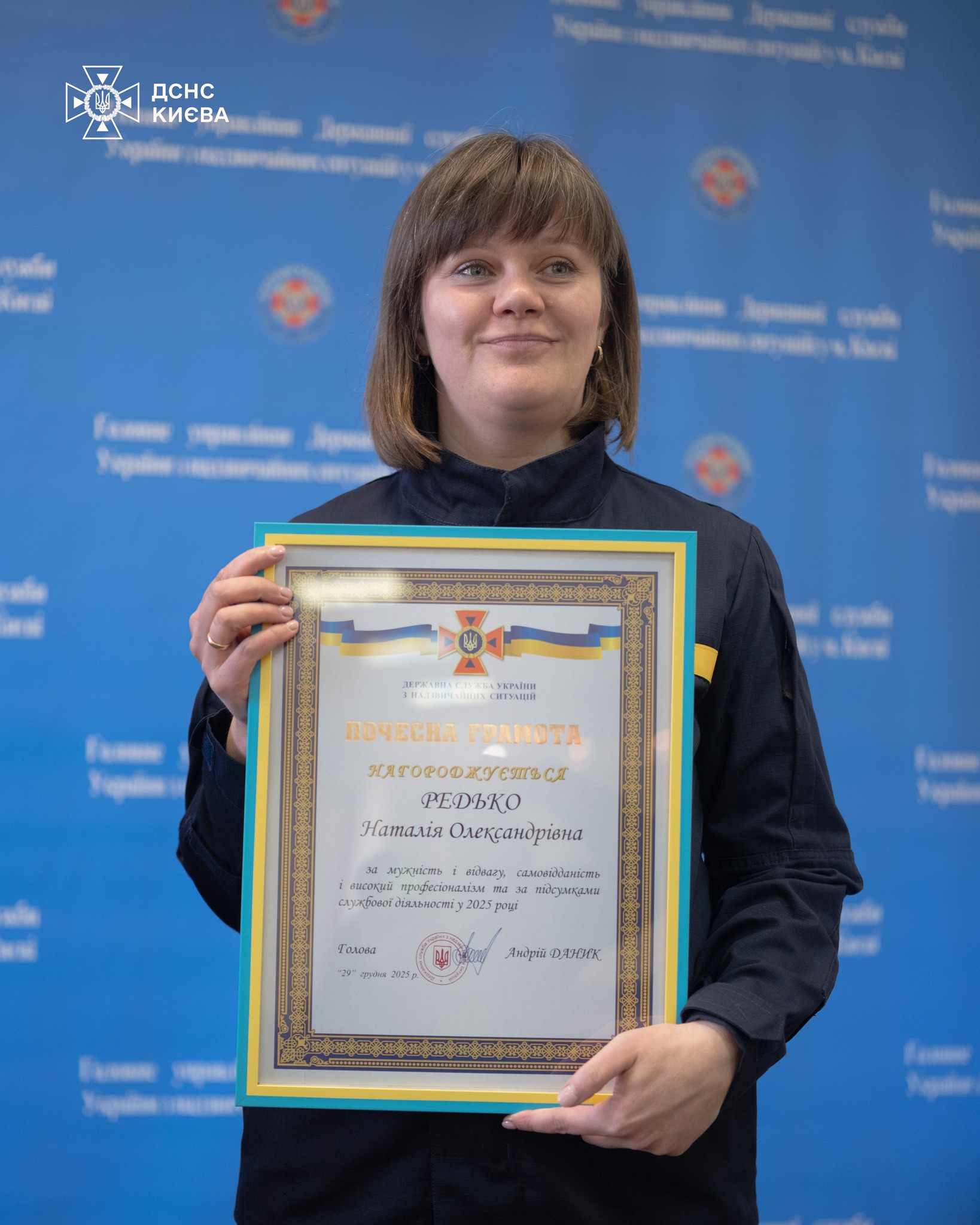 Столичним ДСНСницям вручили відзнаки - фото 6