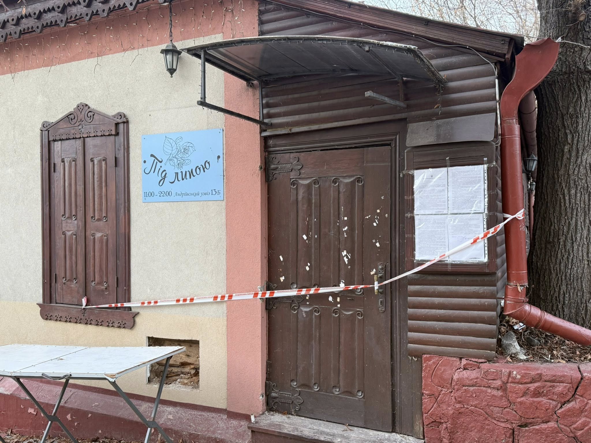 Найстарішу деревʼяну садибу на Андріївському узвозі в Києві опечатано - фото 2