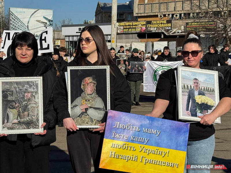 Навіки 21: у Вінниці вшанували пам’ять бійця «Азова», Героя України Назарія Гринцевича - фото 17