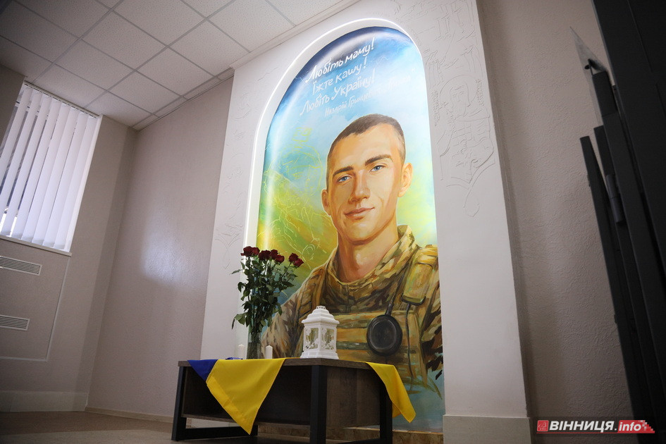 У Вінницькому ліцеї МВС імені Назарія Гринцевича створили мурал на честь Героя - фото 3