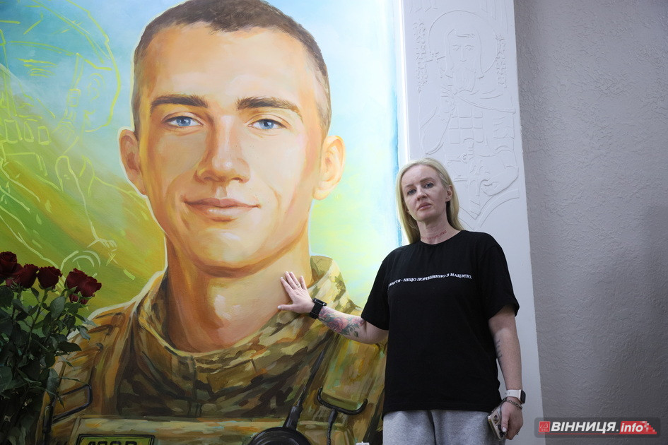 У Вінницькому ліцеї МВС імені Назарія Гринцевича створили мурал на честь Героя - фото 4