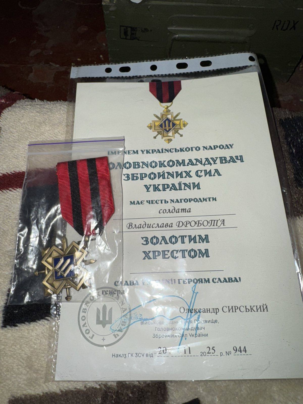 Сержант з Черкащини Владислав Дробот отримав нагороду «Золотий хрест»