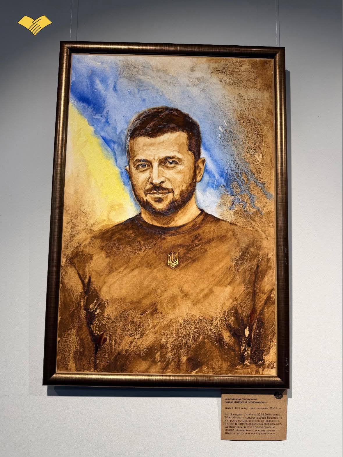 У Черкасах відкрили виставку портретів, написаних кавою - фото 3