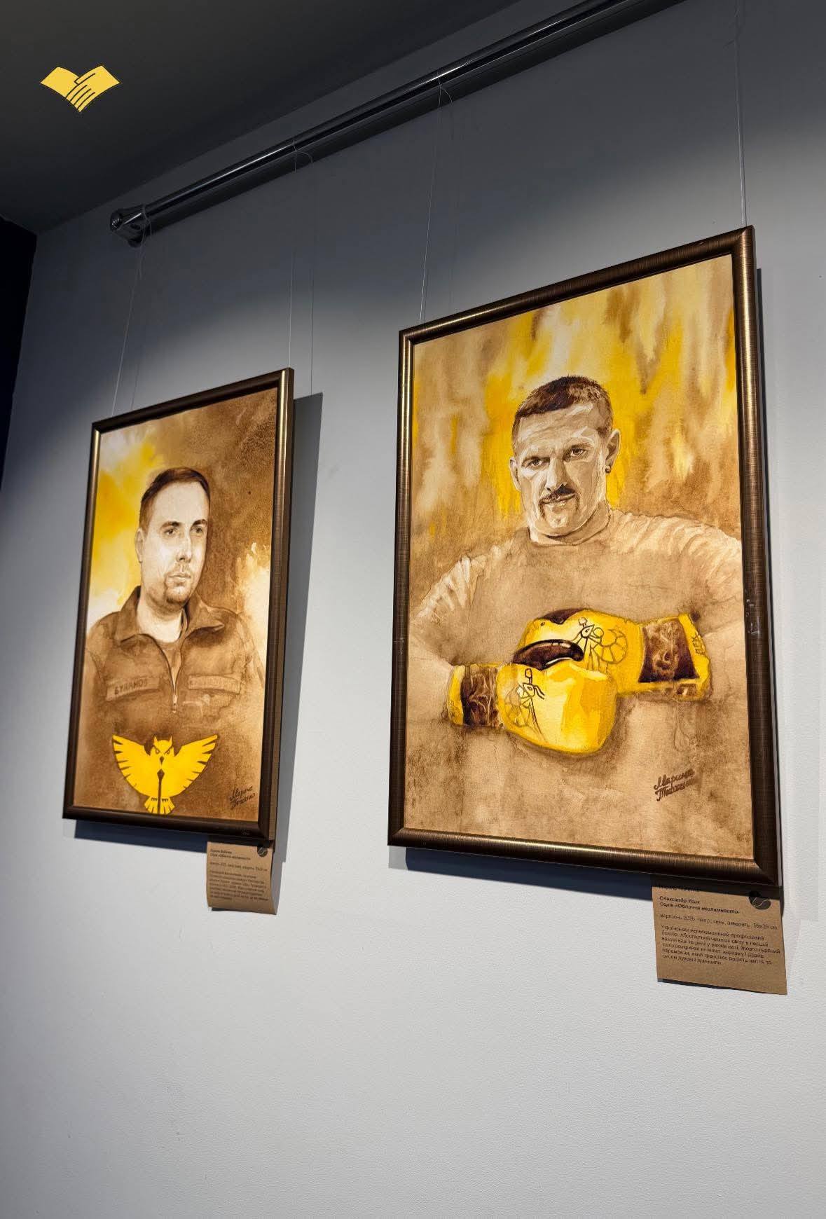 У Черкасах відкрили виставку портретів, написаних кавою - фото 4