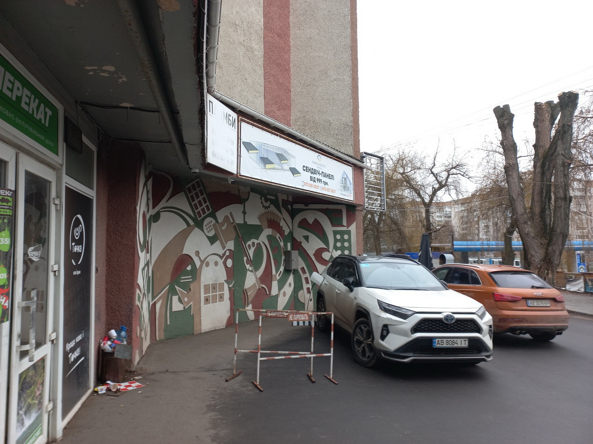 У Вінниці пам'яткою визнали панно «Кібернетики» на колишньому заводі «Аналог» - фото 3