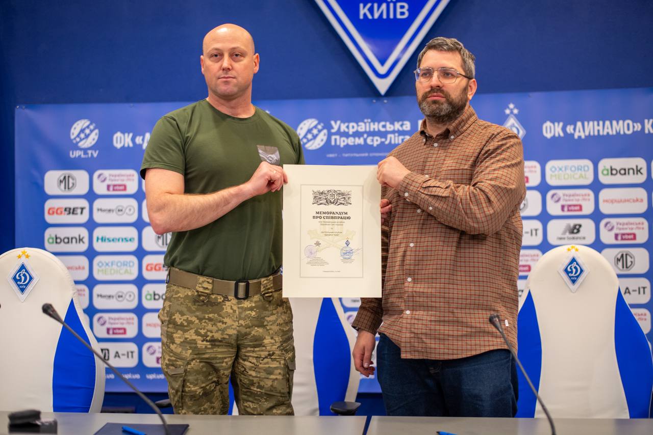 Київське «Динамо» підписало Меморандум про співпрацю з Генштабом ЗСУ