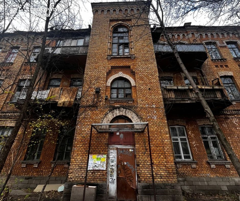 Старовинний будинок для офіцерів-вихователів у Києві перебуває у частково аварійному стані