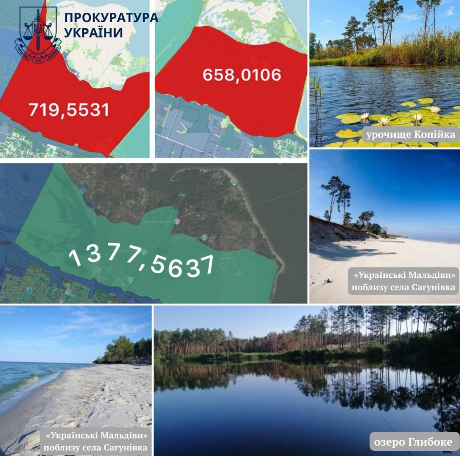 На Черкащині у державну власність повернули майже 1,4 тис. га земель водного фонду