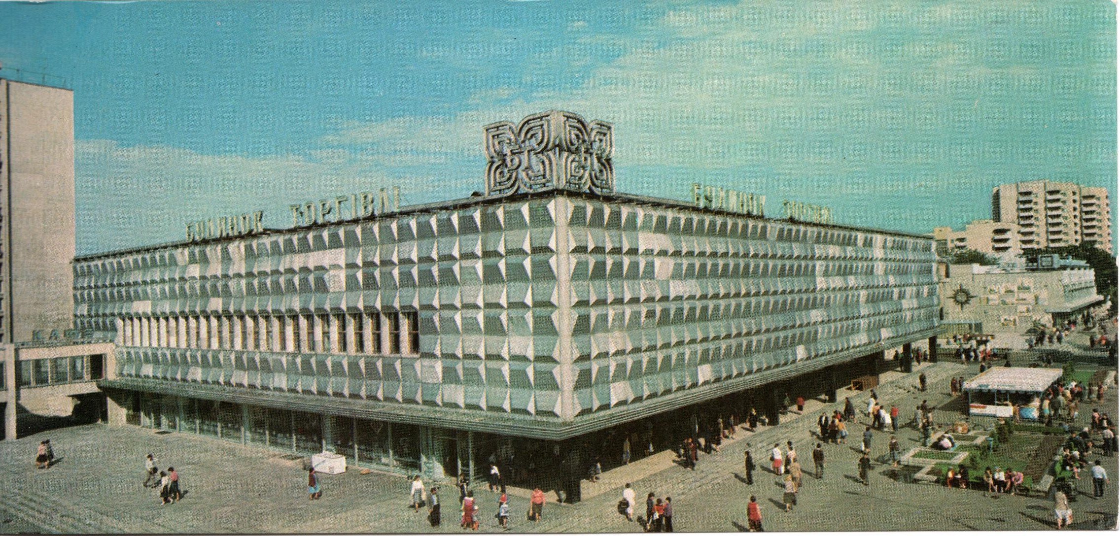 Опублікували фото Черкас з минулого