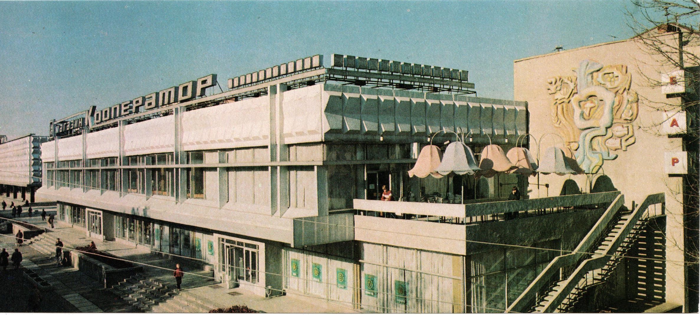 Опублікували фото Черкас з минулого - фото 12