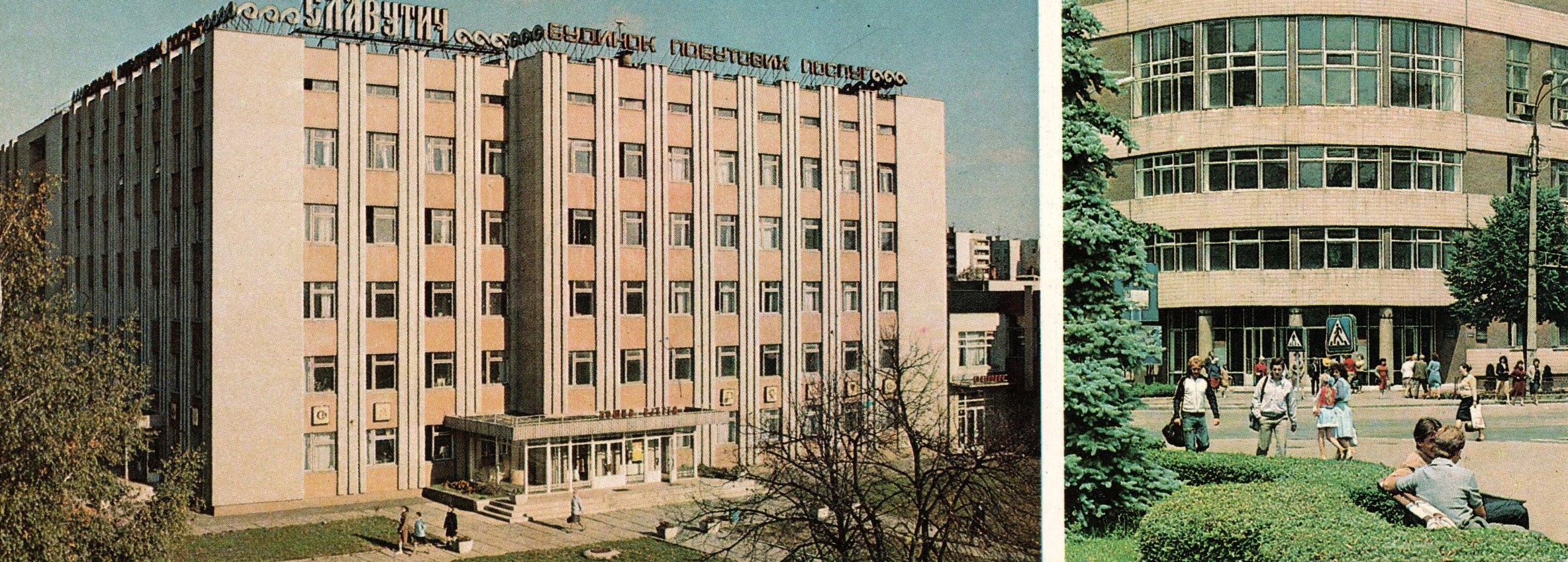 Опублікували фото Черкас з минулого - фото 3