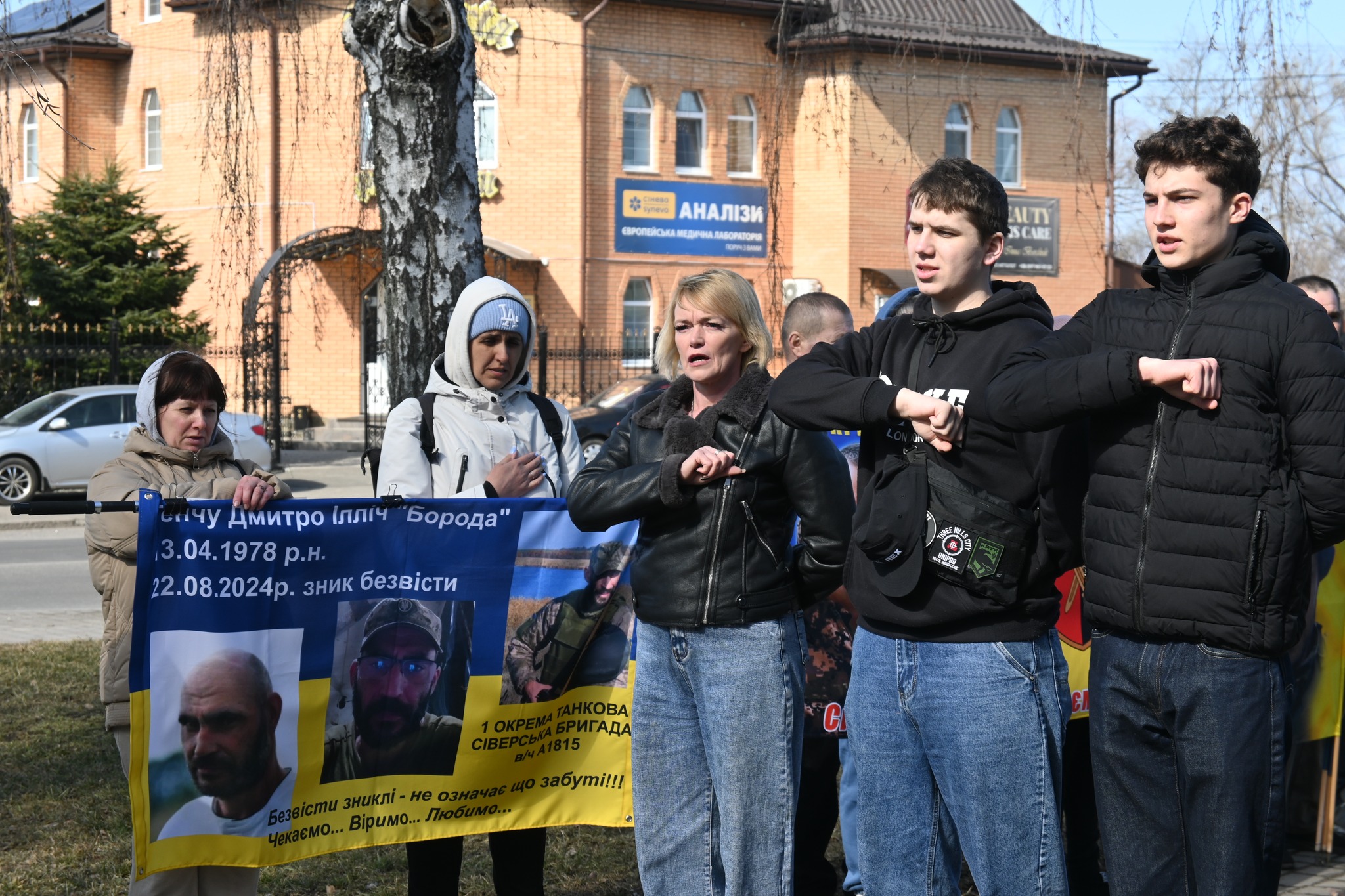 Жителі Черкащини вийшли на акцію «Не мовчи! Полон убиває!». Фото - фото 12