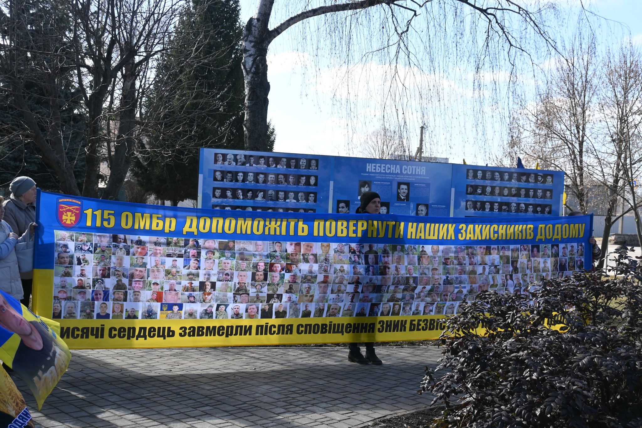 Жителі Черкащини вийшли на акцію «Не мовчи! Полон убиває!». Фото - фото 3