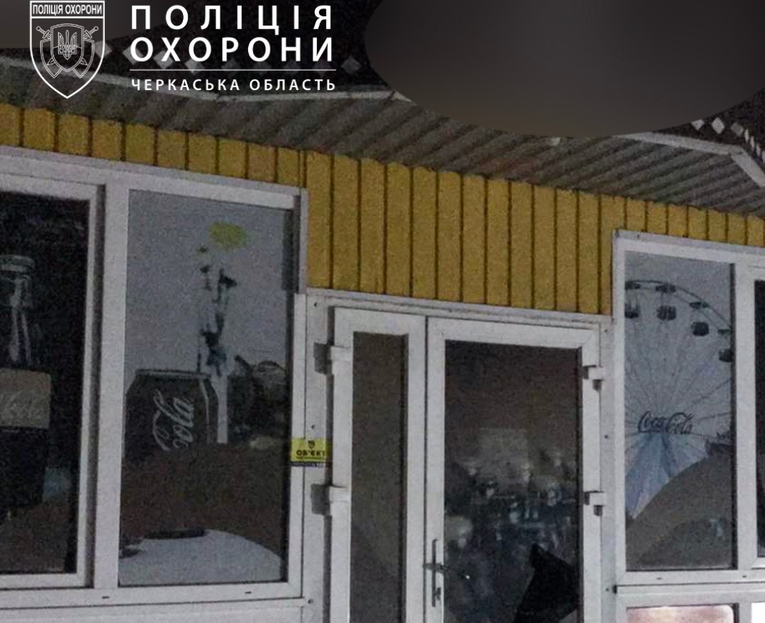 Опівночі хлопець хотів пограбувати кіоск у Звенигородці