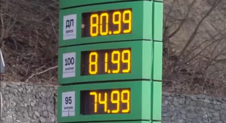 Пальне в Україні продовжує дорожчати