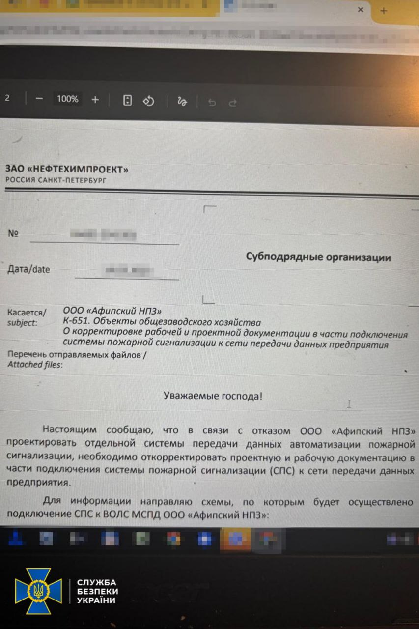 У Києві затримали проєктантів, які допомагали росіянам відновлювати пошкоджені НПЗ - фото 3